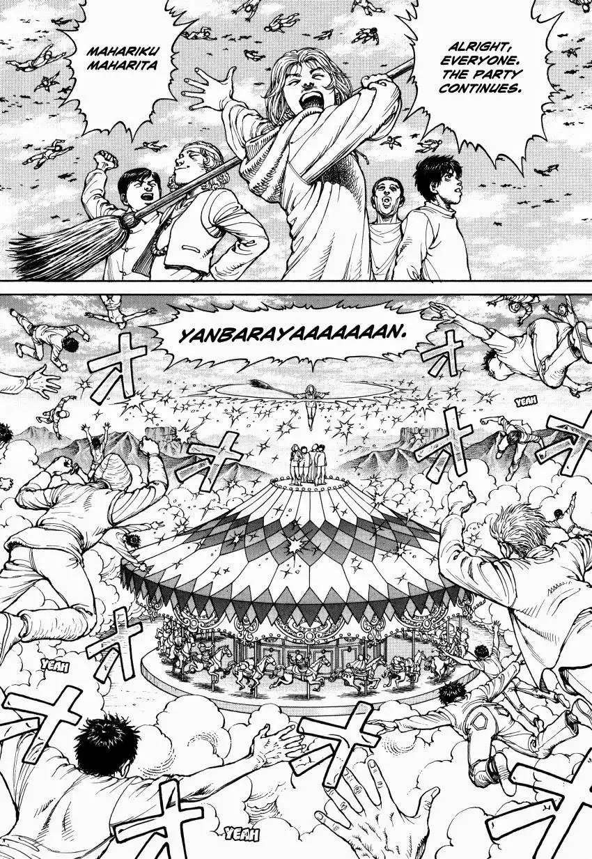 Ultra Heaven Chapter 3 79